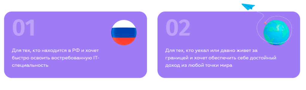 ВЕБ-РАЗРАБОТЧИК НА ЗЕРОКОДЕ