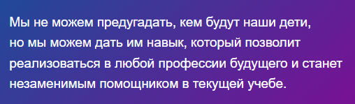 Нейросети детям 10-14 лет
